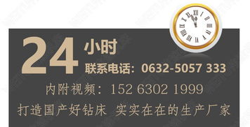 偉途機(jī)床 z3050鉆床 z3050 16搖臂鉆床 鋼結(jié)構(gòu)專用